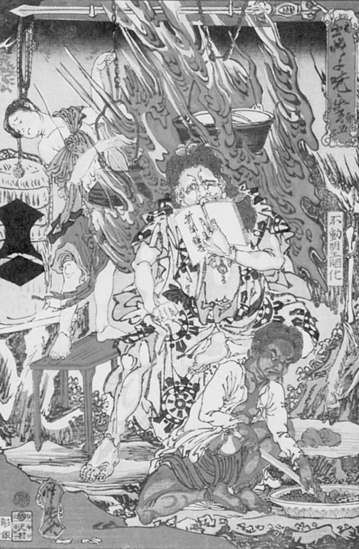 Иллюстрация к книге — Император Мэйдзи и его Япония [i_104.jpg]