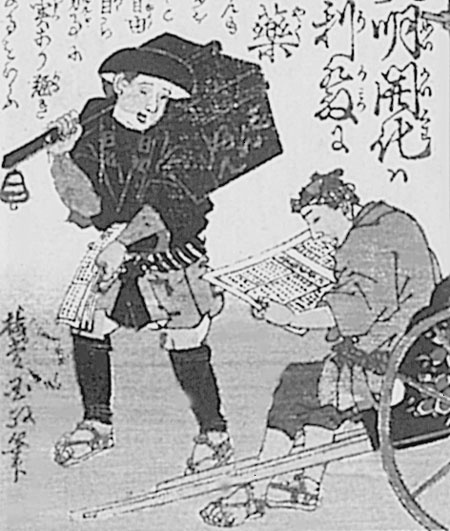 Иллюстрация к книге — Император Мэйдзи и его Япония [i_105.jpg]