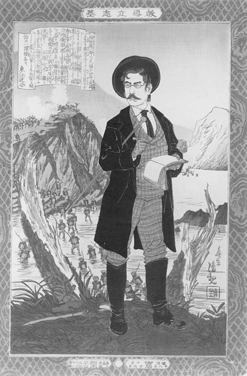 Иллюстрация к книге — Император Мэйдзи и его Япония [i_120.jpg]