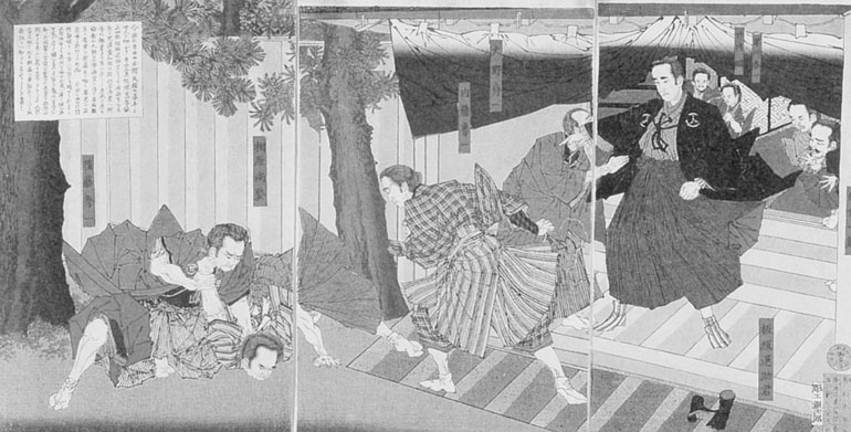 Иллюстрация к книге — Император Мэйдзи и его Япония [i_128.jpg]