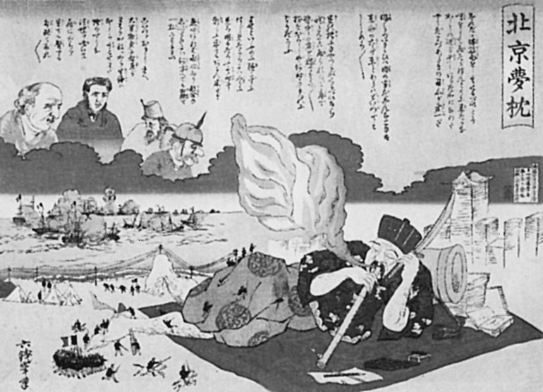 Иллюстрация к книге — Император Мэйдзи и его Япония [i_143.jpg]