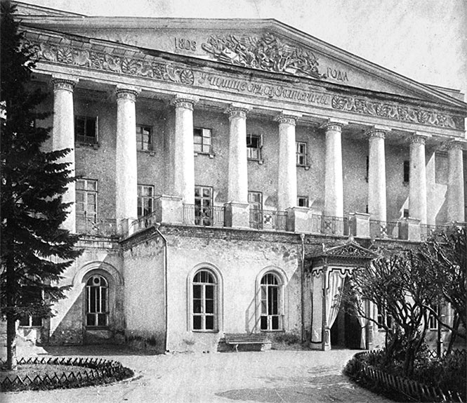 Иллюстрация к книге — Смольный институт. Дневники воспитанниц [i_001.jpg]