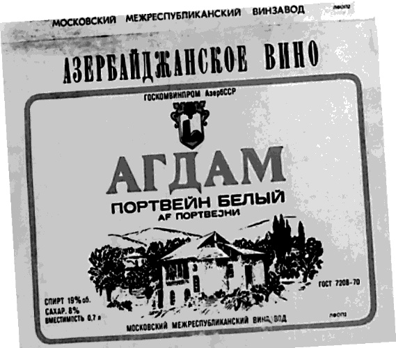 Иллюстрация к книге — Я – второй Раневская, или Й – третья буква [_01.jpg]