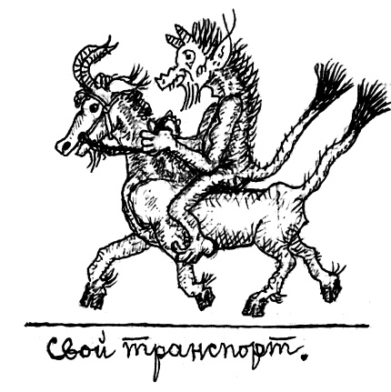 Иллюстрация к книге — Я – второй Раневская, или Й – третья буква [_06.jpg]