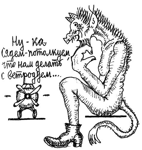 Иллюстрация к книге — Я – второй Раневская, или Й – третья буква [_07.jpg]