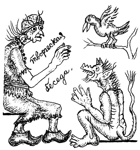 Иллюстрация к книге — Я – второй Раневская, или Й – третья буква [_08.jpg]