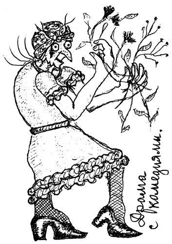 Иллюстрация к книге — Я – второй Раневская, или Й – третья буква [_09.jpg]