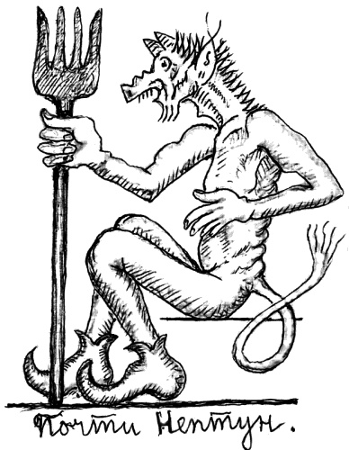 Иллюстрация к книге — Я – второй Раневская, или Й – третья буква [_10.jpg]