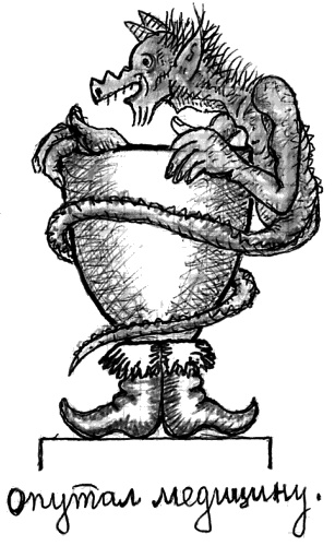 Иллюстрация к книге — Я – второй Раневская, или Й – третья буква [_16.jpg]