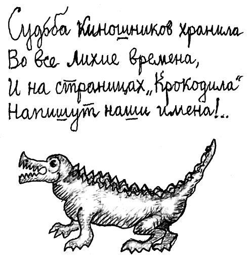 Иллюстрация к книге — Я – второй Раневская, или Й – третья буква [_22.jpg]