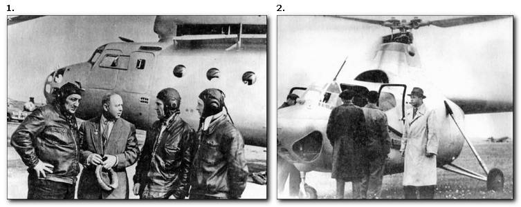 Иллюстрация к книге — Неизвестный Миль [i_008.jpg]