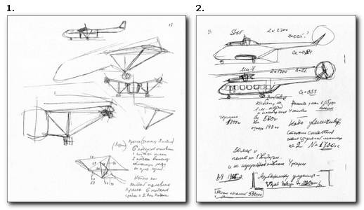 Иллюстрация к книге — Неизвестный Миль [i_011.jpg]