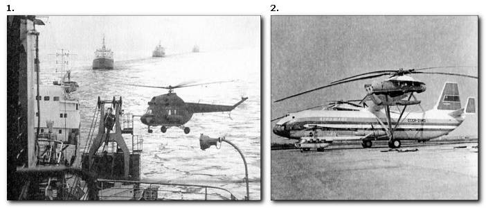 Иллюстрация к книге — Неизвестный Миль [i_020.jpg]