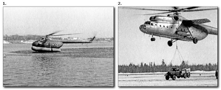 Иллюстрация к книге — Неизвестный Миль [i_022.jpg]