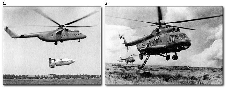 Иллюстрация к книге — Неизвестный Миль [i_023.jpg]