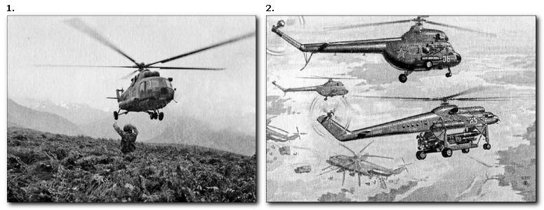 Иллюстрация к книге — Неизвестный Миль [i_024.jpg]