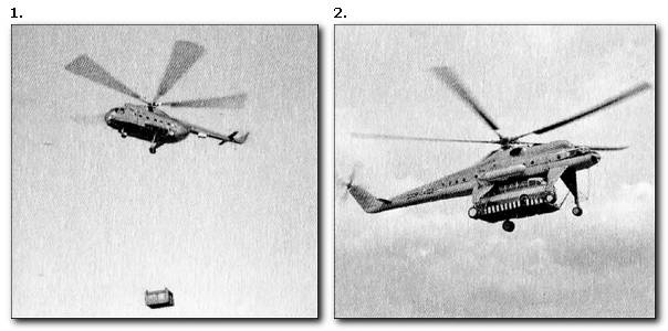 Иллюстрация к книге — Неизвестный Миль [i_025.jpg]