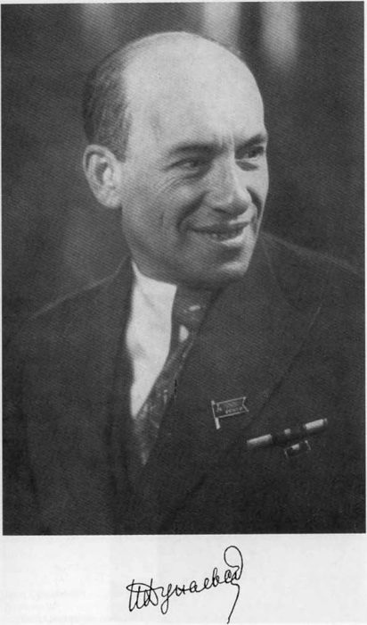 Иллюстрация к книге — Дунаевский [i_001.jpg]