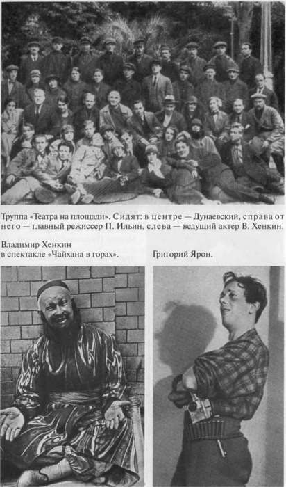 Иллюстрация к книге — Дунаевский [i_005.jpg]