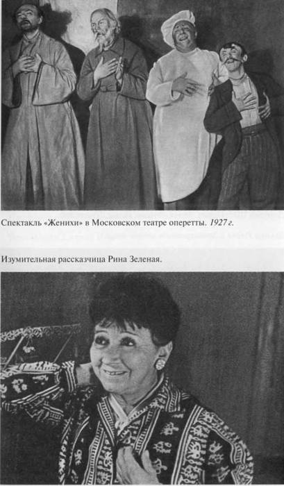 Иллюстрация к книге — Дунаевский [i_009.jpg]