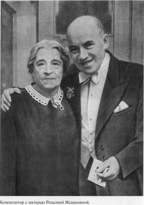 Иллюстрация к книге — Дунаевский [i_016.jpg]