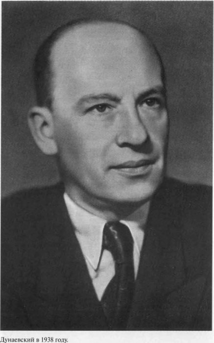 Иллюстрация к книге — Дунаевский [i_017.jpg]