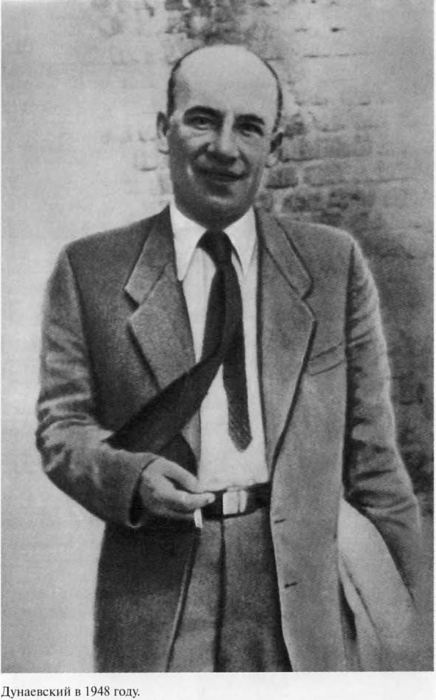 Иллюстрация к книге — Дунаевский [i_025.jpg]