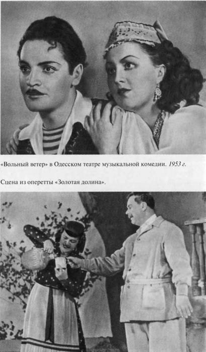 Иллюстрация к книге — Дунаевский [i_027.jpg]