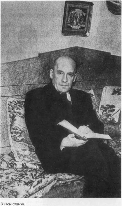 Иллюстрация к книге — Дунаевский [i_029.jpg]