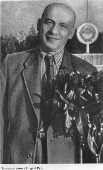 Иллюстрация к книге — Дунаевский [i_032.jpg]