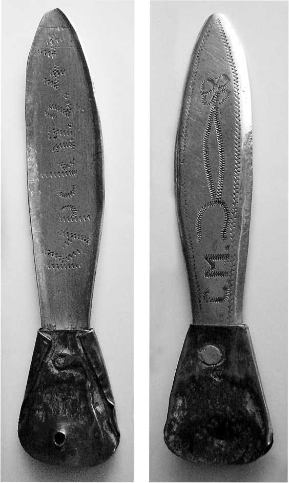 Иллюстрация к книге — Тамбов. Хроника плена. Воспоминания [i_016.jpg]