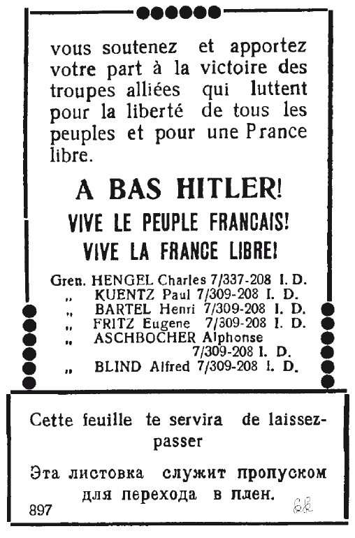 Иллюстрация к книге — Тамбов. Хроника плена. Воспоминания [i_027.jpg]