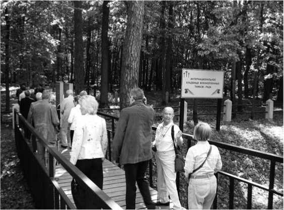 Иллюстрация к книге — Тамбов. Хроника плена. Воспоминания [i_076.jpg]