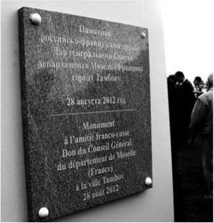 Иллюстрация к книге — Тамбов. Хроника плена. Воспоминания [i_078.jpg]