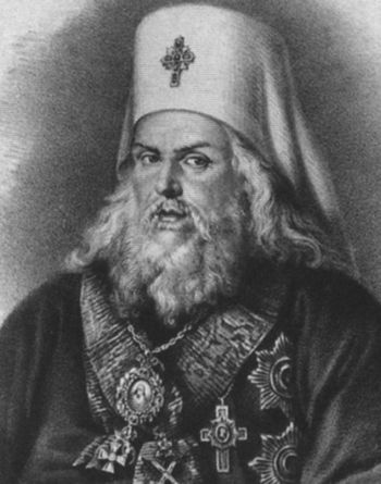 Иллюстрация к книге — Василий Львович Пушкин [i_002.jpg]