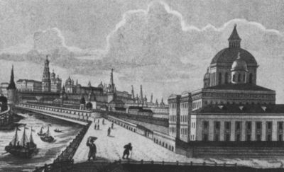 Иллюстрация к книге — Василий Львович Пушкин [i_009.jpg]