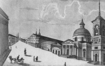 Иллюстрация к книге — Василий Львович Пушкин [i_018.jpg]