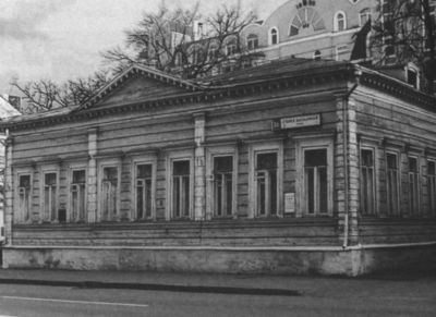 Иллюстрация к книге — Василий Львович Пушкин [i_079.jpg]