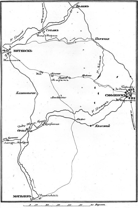 Иллюстрация к книге — Описание Отечественной войны в 1812 году [i_037.jpg]