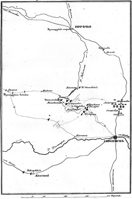 Иллюстрация к книге — Описание Отечественной войны в 1812 году [i_039.jpg]