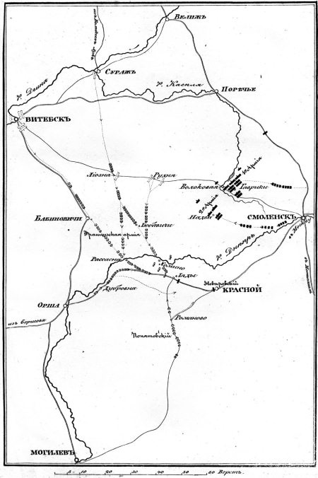 Иллюстрация к книге — Описание Отечественной войны в 1812 году [i_041.jpg]