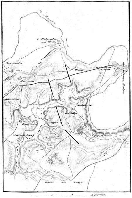 Иллюстрация к книге — Описание Отечественной войны в 1812 году [i_055.jpg]