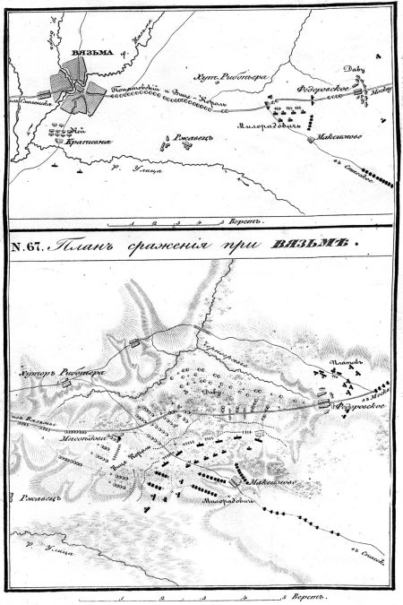 Иллюстрация к книге — Описание Отечественной войны в 1812 году [i_080.jpg]