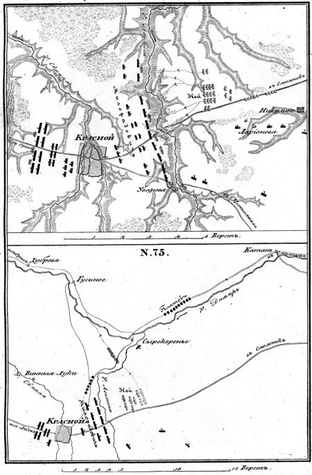 Иллюстрация к книге — Описание Отечественной войны в 1812 году [i_087.jpg]