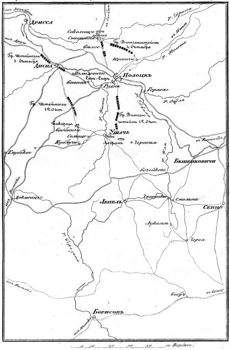 Иллюстрация к книге — Описание Отечественной войны в 1812 году [i_091.jpg]