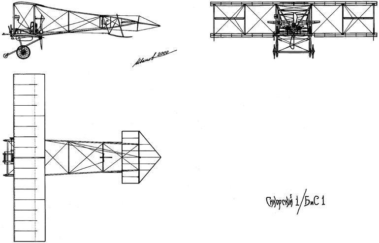Иллюстрация к книге — Неизвестный Сикорский. &quot;Бог&quot; вертолетов [i_006.jpg]