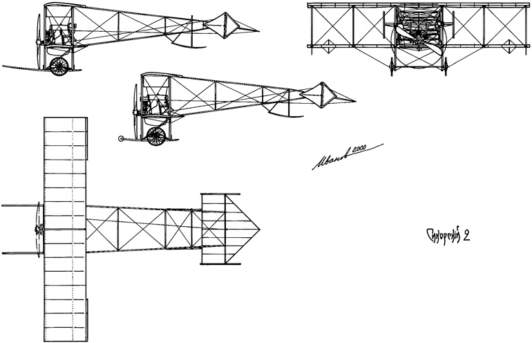 Иллюстрация к книге — Неизвестный Сикорский. &quot;Бог&quot; вертолетов [i_008.jpg]