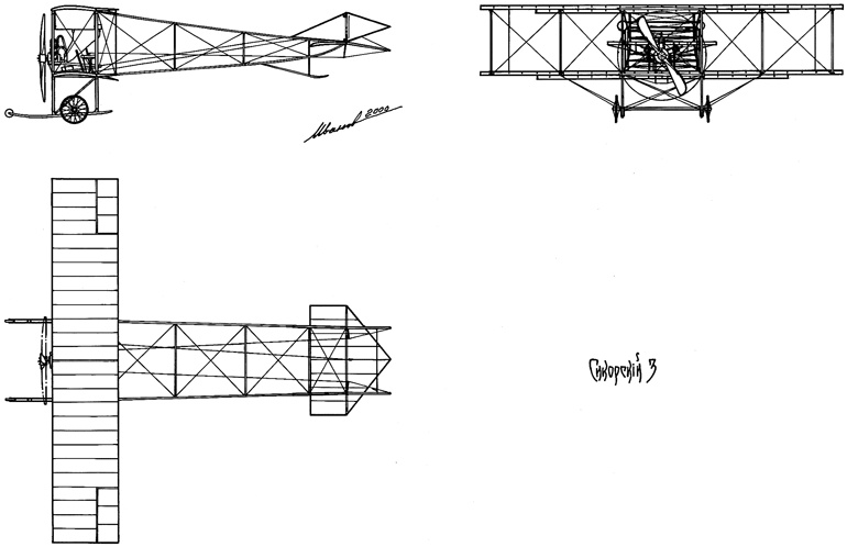 Иллюстрация к книге — Неизвестный Сикорский. &quot;Бог&quot; вертолетов [i_010.jpg]