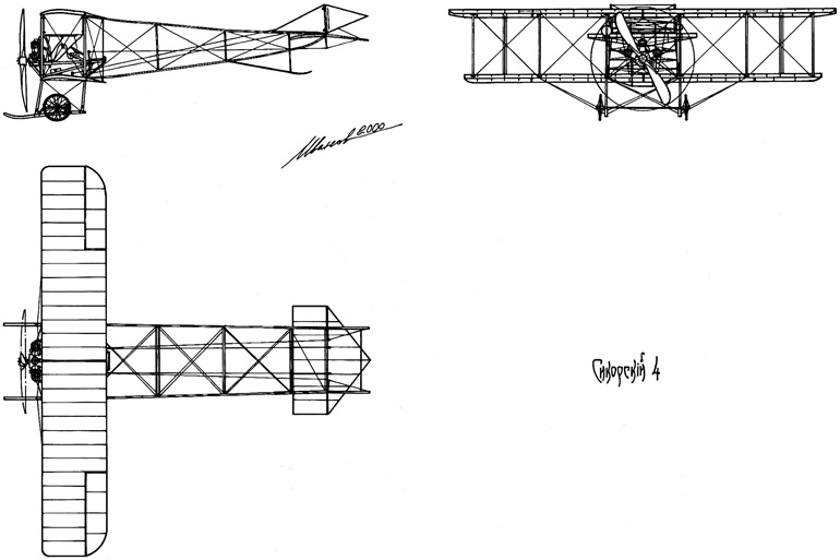 Иллюстрация к книге — Неизвестный Сикорский. &quot;Бог&quot; вертолетов [i_012.jpg]