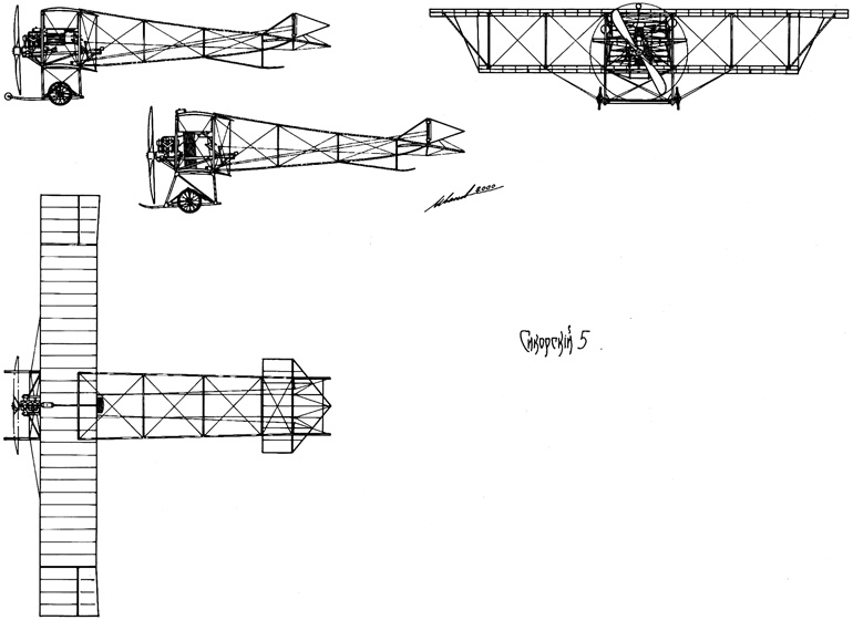 Иллюстрация к книге — Неизвестный Сикорский. &quot;Бог&quot; вертолетов [i_013.jpg]